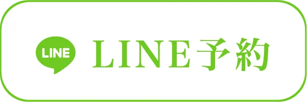 LINEで問合せ