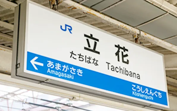 美容整体サロンRe:liefの4つの特徴 4